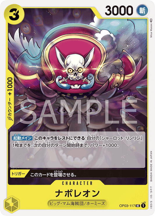 OP03-117 UC JAP Napoleon Uncommon character card