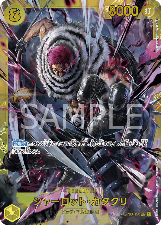 OP03-123 SEC JAP Charlotte Katakuri Secret Rare Character Card
