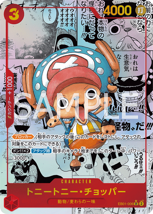 EB01-006 SR JAP Tony Tony Chopper (Parallel Manga) Super Rare Character Card