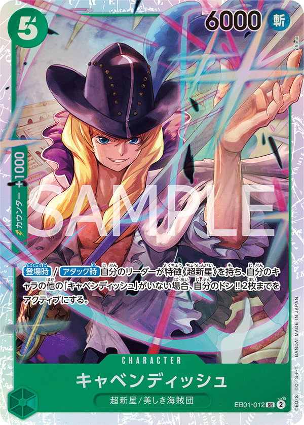 EB01-012 SR JAP Cavendish Super Rare Character Card