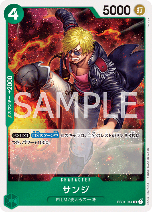 EB01-014 R JAP Sanji Carte personnage rare