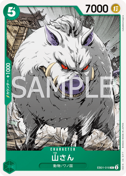 EB01-018 C JAP Mountain God Common Character Card