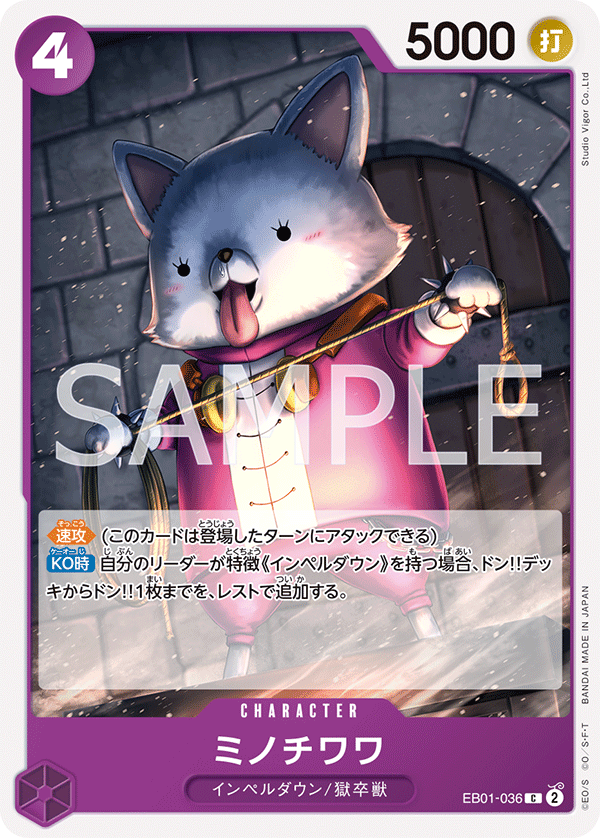 EB01-036 C JAP Minochihuahua Common Character Card