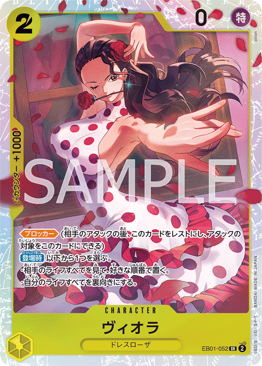 EB01-052 SR JAP Viola Super Rare Character Card