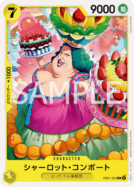 EB01-055 C JAP Charlotte Compote Common character card