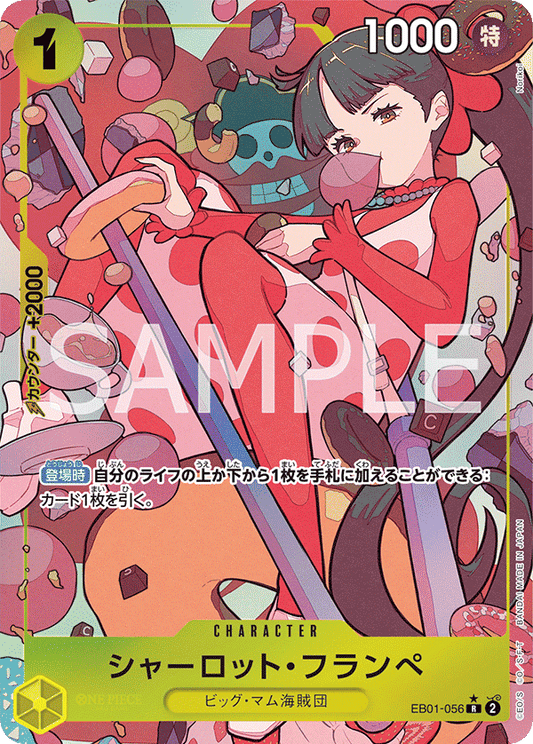 EB01-056 R JAP Charlotte Flampe (Parallel) Rare character card