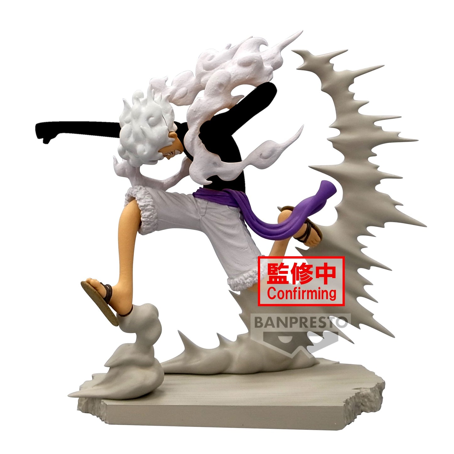 Monkey D. Luffy Gear 5 - One Piece Senkozekkei Extra Figure