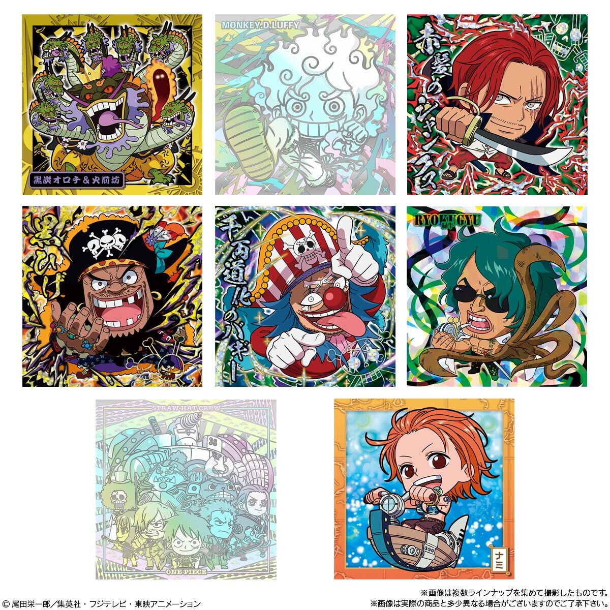 Wafer Niformation One Piece Great Pirate Deformed - Seal Wafer - LOG.7