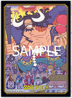 70 Protèges-cartes / Sleeves  - Kaido - Sleeves Edition Limitée V.1