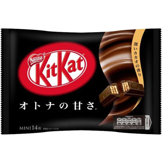 Mini Kit Kat Japanese Otonano Amasa Dark Chocolate (bag of 13)