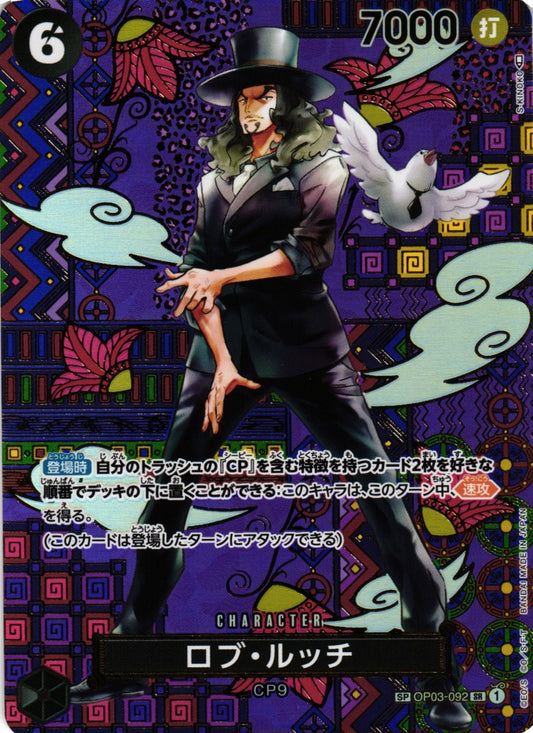 OP03-092 SR SP JAP Rob Lucci Super Rare Character Card (Parallel Special)