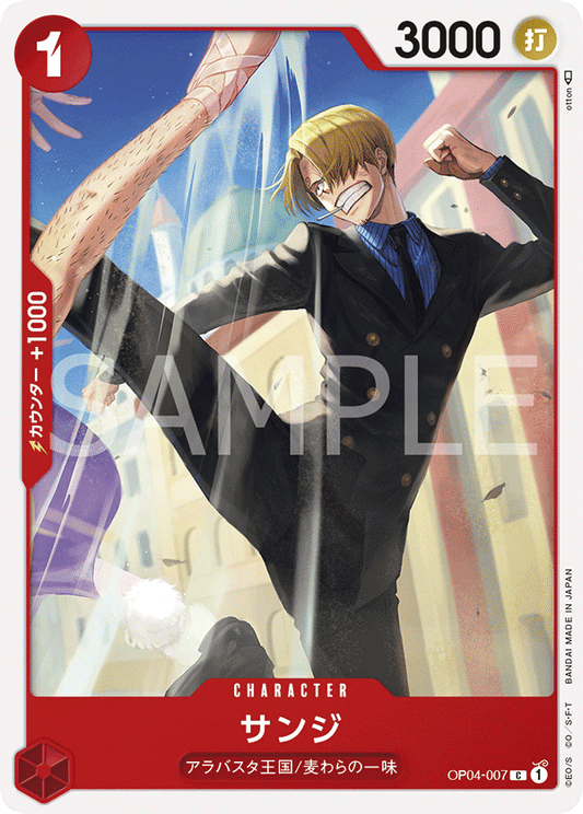 OP04-007 C JAP Sanji Carte personnage commune