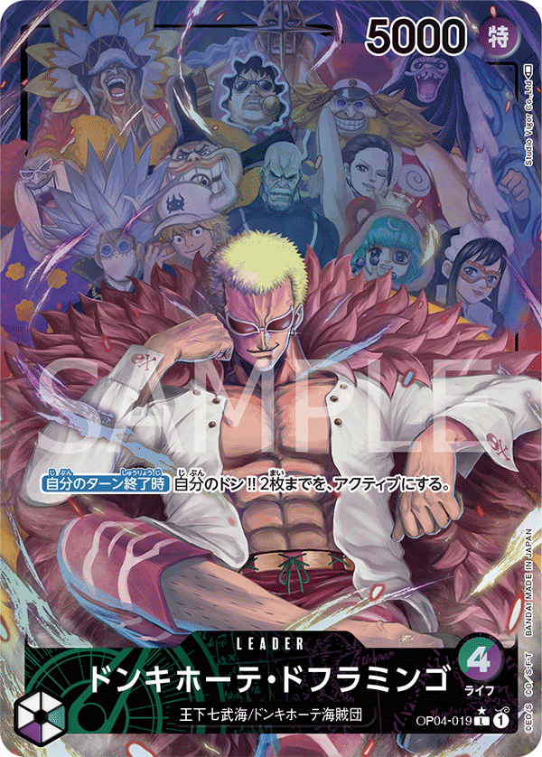 OP04-019 L JAP Donquixote Doflamingo (Parallel) Leader card 