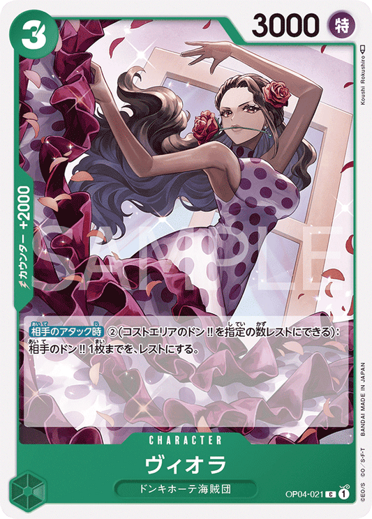 OP04-021 C JAP Viola Common Character Card