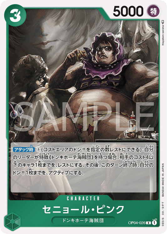 OP04-026 R JAP Senor Pink Rare character card