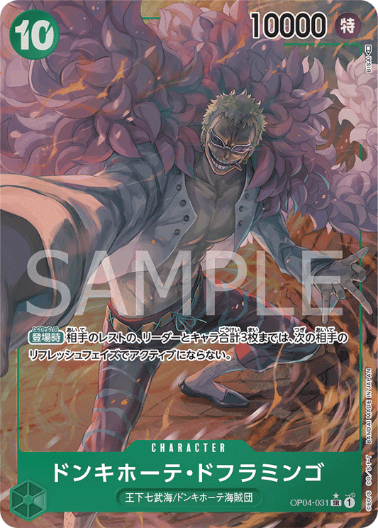 OP04-031 SR JAP Donquixote Doflamingo (Parallel) Super Rare Character Card