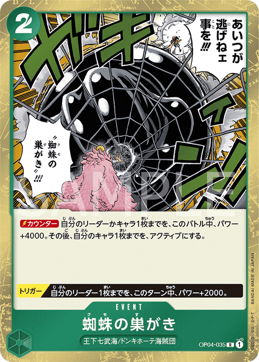 OP04-035 R JAP Spiderweb Rare Event Card