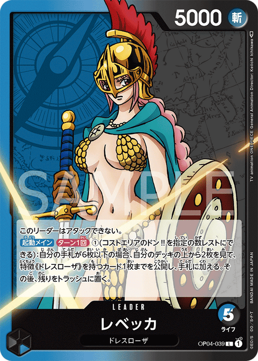 OP04-039 L JAP Rebecca Leader card