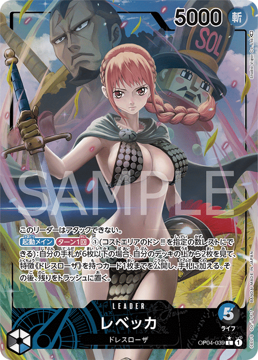 OP04-039 L JAP Rebecca (Parallel) Leader card 