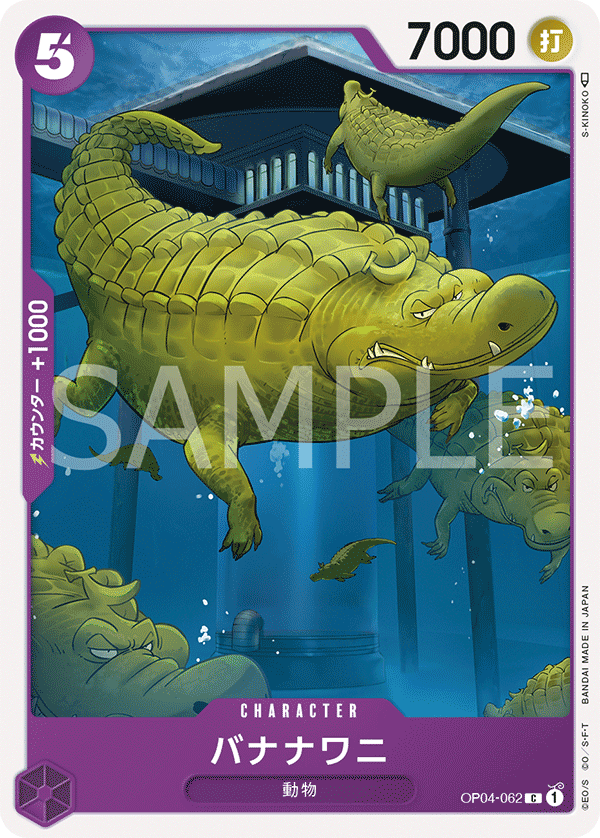 OP04-062 C JAP Bananagator Common Character Card