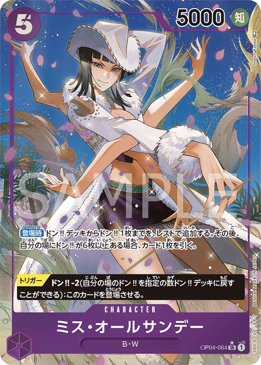 OP04-064 SR JAP Ms. All Sunday (Parallel) Super Rare Character Card