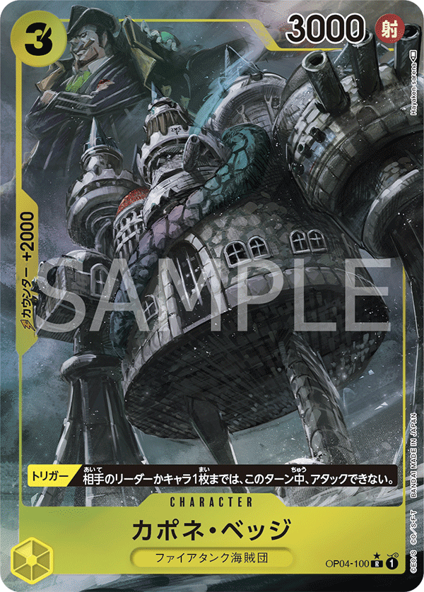 OP04-100 R JAP Capone "Gang" Bege (Parallel) Rare Character Card