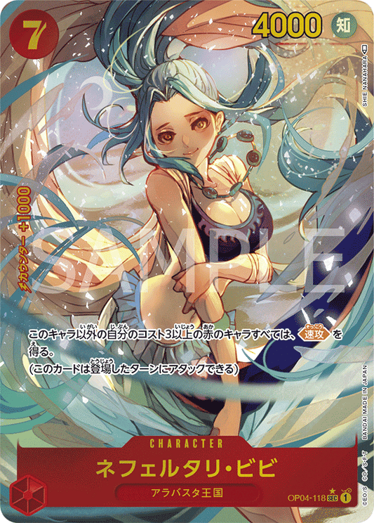 OP04-118 SEC JAP Nefeltari Vivi (Parallèle) Carte personnage secret rare