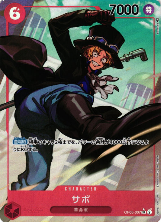 OP05-007 SR JAP Sabo Carte personnage super rare (Parallèle)