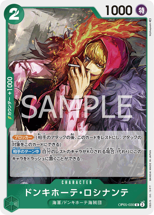 OP05-030 R JAP Donquixote Rosinante Rare character card