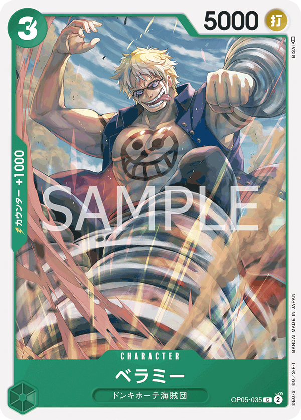 OP05-035 C JAP Bellamy Common Character Card