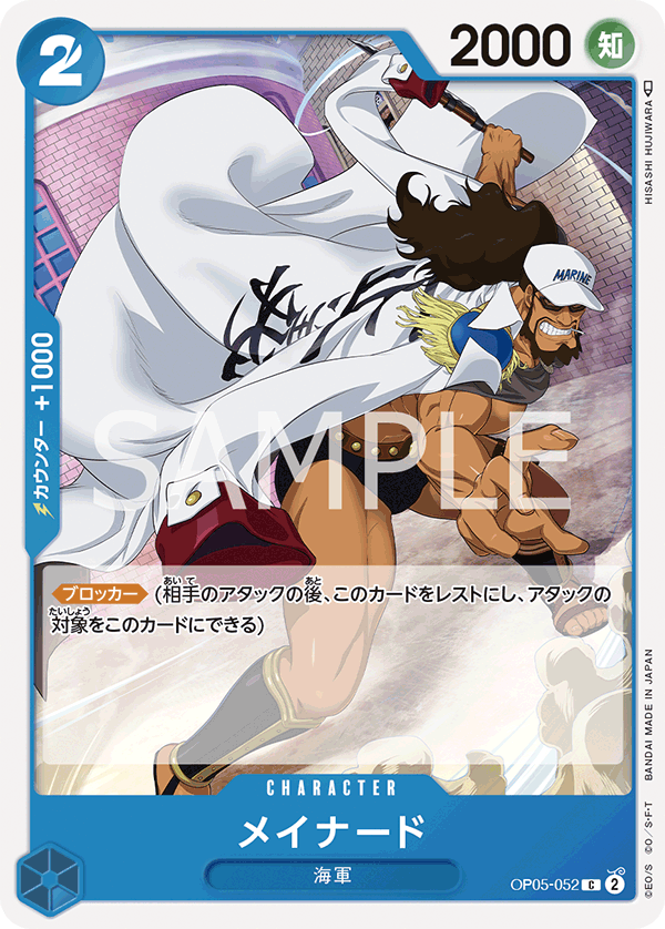 OP05-052 C JAP Maynard Common Character Card