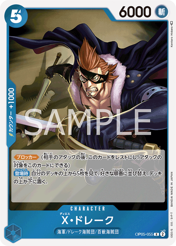 OP05-055 R JAP X. Drake Rare Character Card