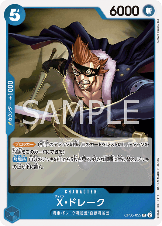 OP05-055 R JAP X. Drake Rare Character Card