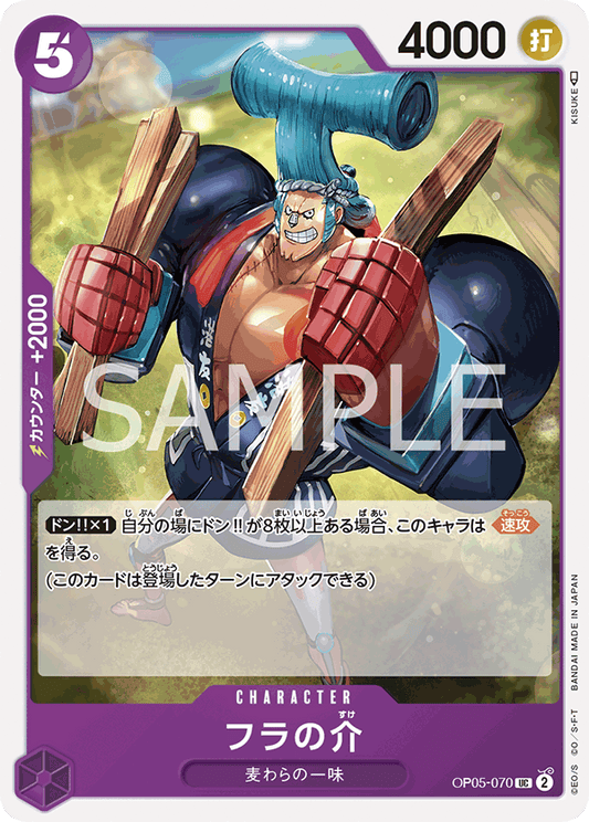 OP05-070 UC JAP Fra-Nosuke Carte personnage uncommon