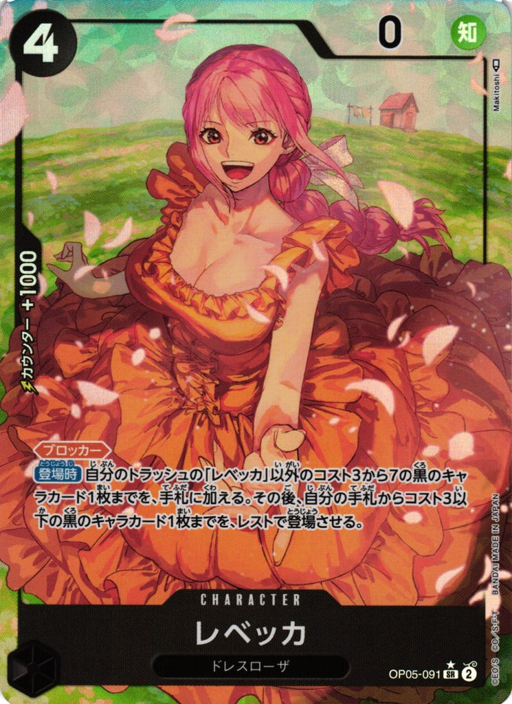 OP05-091 SR JAP Rebecca Super Rare Character Card (Parallel)