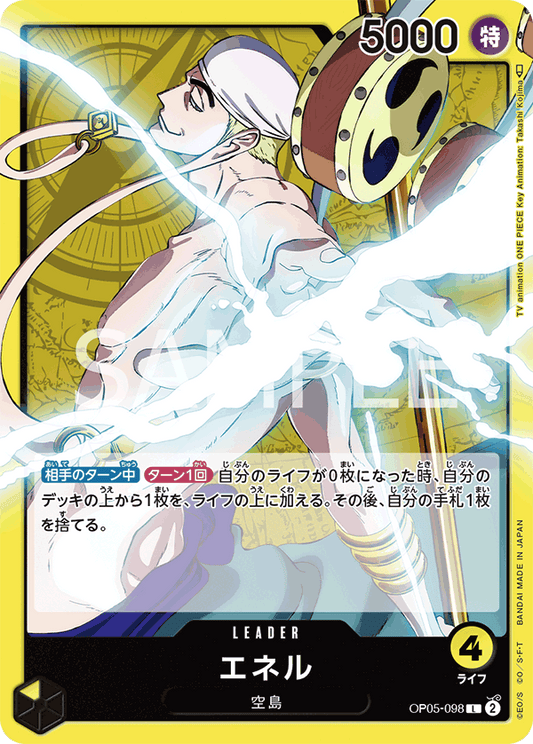 OP05-098 L JAP Enel Carte leader