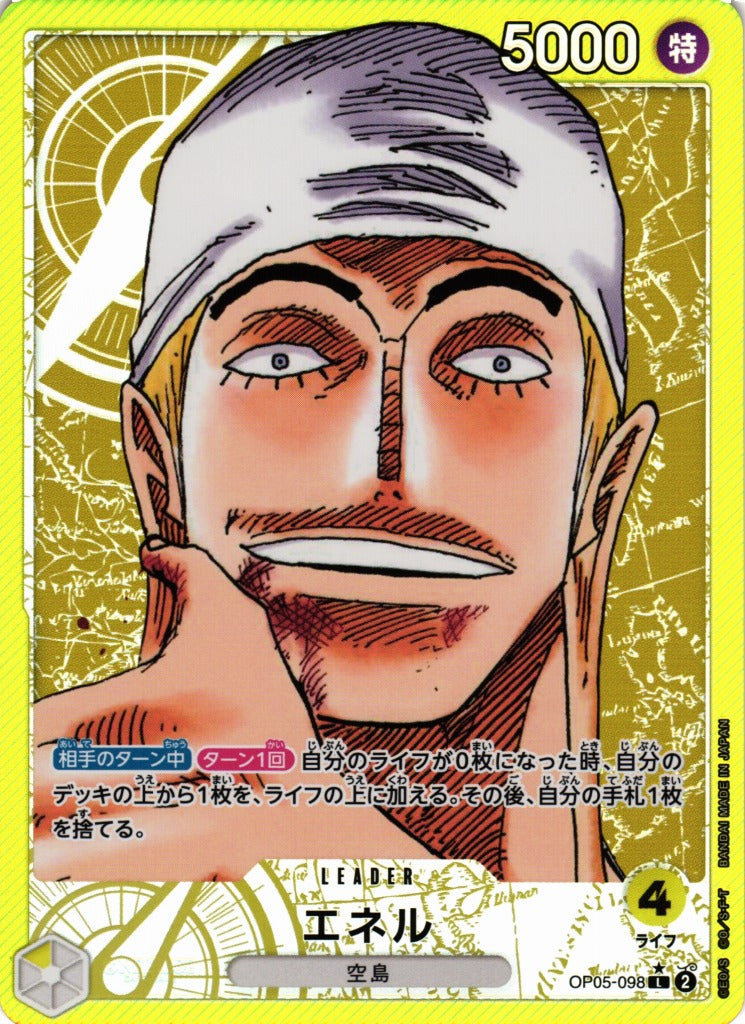 OP05-098 L JAP Enel Carte leader (Parallèle)