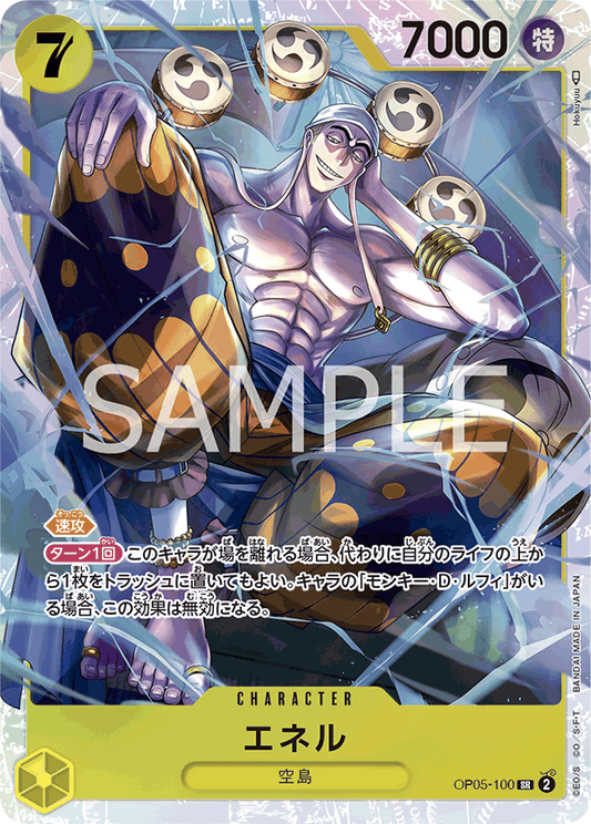 OP05-100 SR JAP Enel Carte personnage super rare