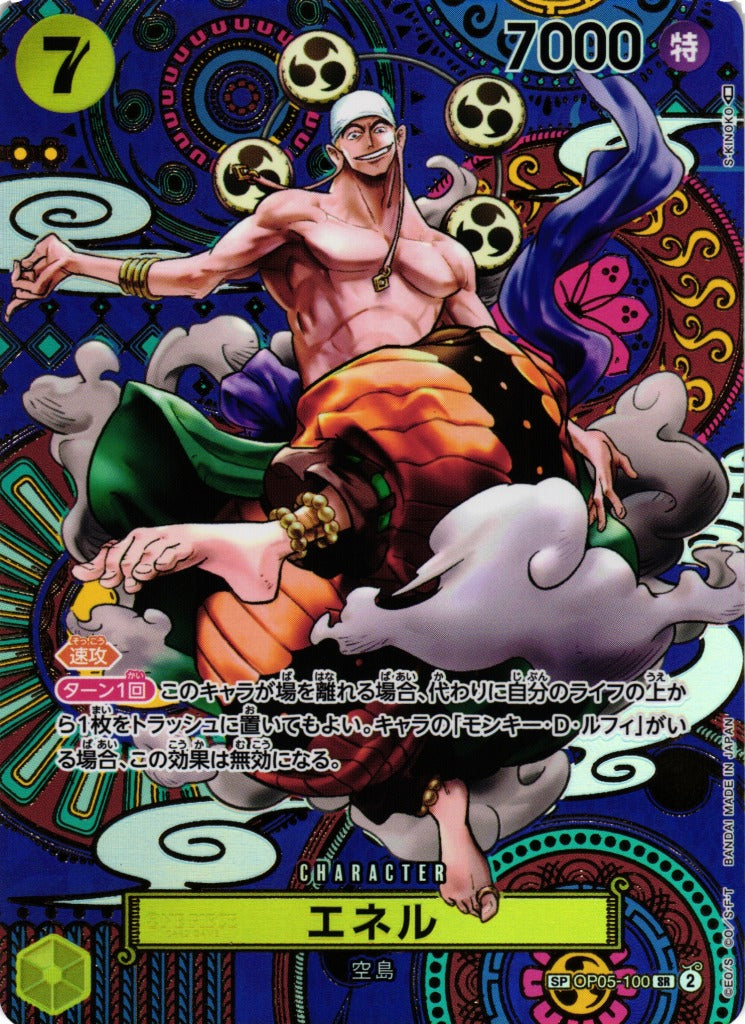 OP05-100 SR SP JAP Enel Super Rare Character Card (Parallel Special)