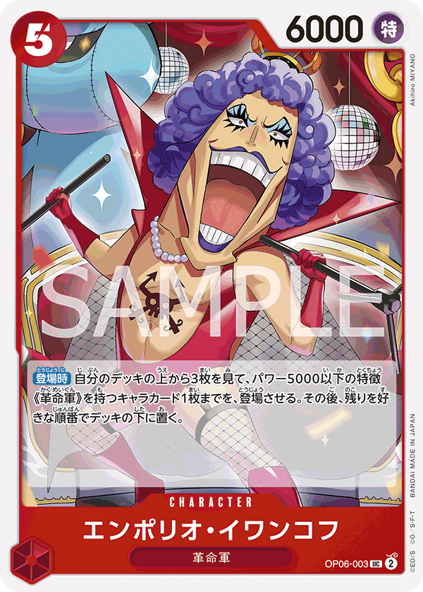 OP06-003 UC JAP Emporio Ivankov  Carte personnage uncommon