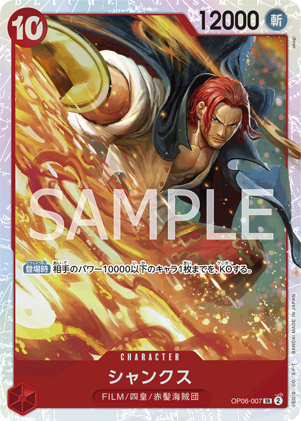 OP06-007 SR JAP Shanks Carte personnage super rare