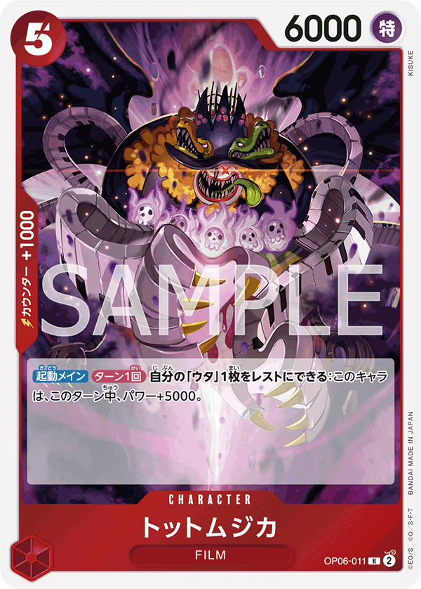 OP06-011 R JAP Tot Musica Rare Character Card