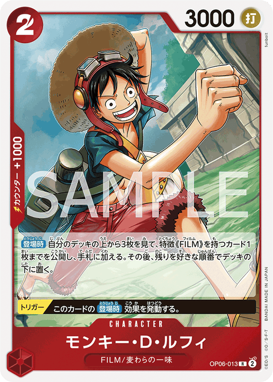 OP06-013 R JAP Monkey D. Luffy Carte personnage rare