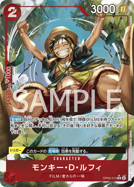 OP06-013 R JAP Monkey D. Luffy (Parallèle) Carte personnage rare