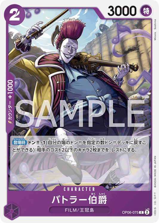 OP06-075 C JAP Count Battler Common Character Card