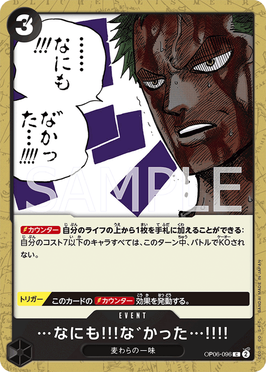 OP06-096 C JAP ...Nothing...at All!!! Common event card