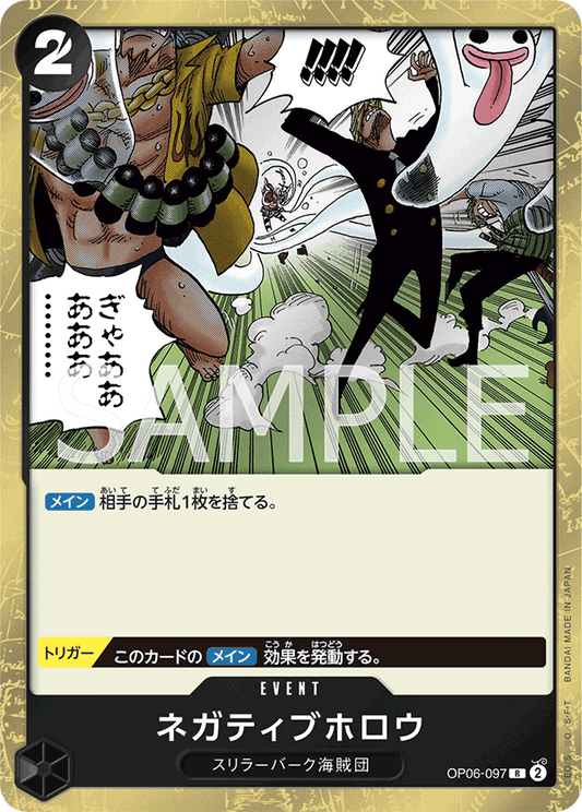 OP06-097 R JAP Negative Hollow Rare Event Card