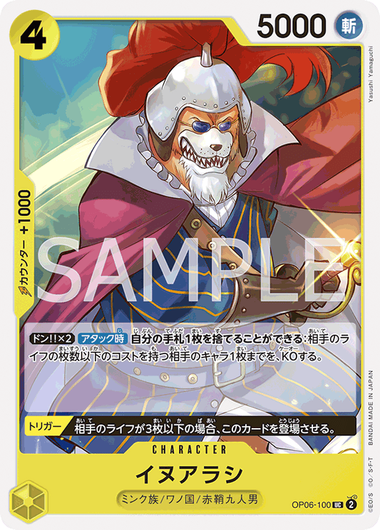 OP06-100 UC JAP Inuarashi Uncommon Character Card