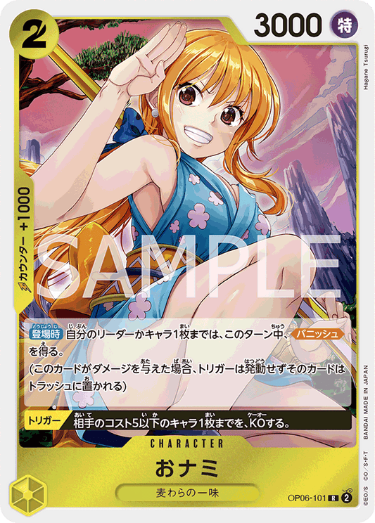 OP06-101 R JAP O-Nami Rare Character Card