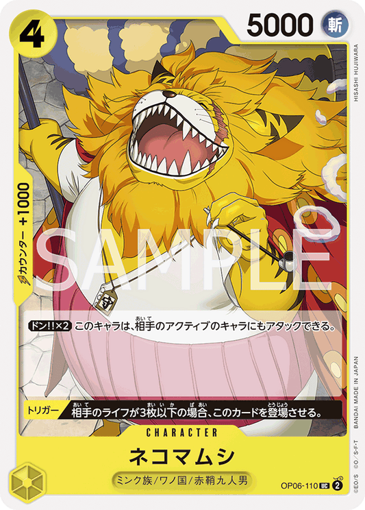 OP06-110 UC JAP Nekomamushi Uncommon Character Card